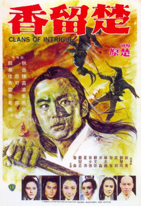 林砚舟