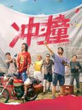 柚子茶不加冰